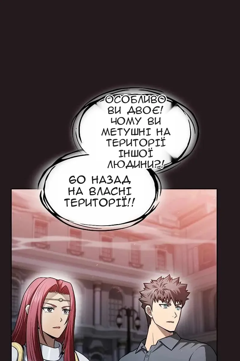 Сторінка 93