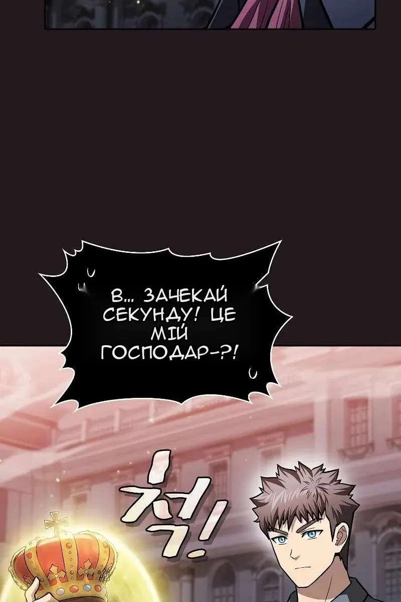 Сторінка 101