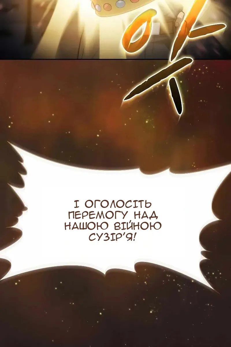 Сторінка 105