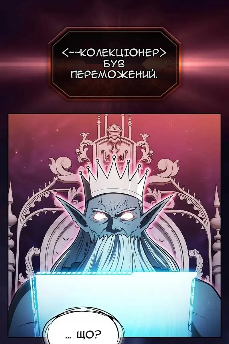 Сторінка 3