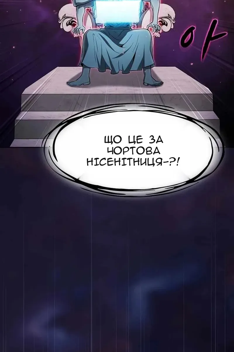 Сторінка 5