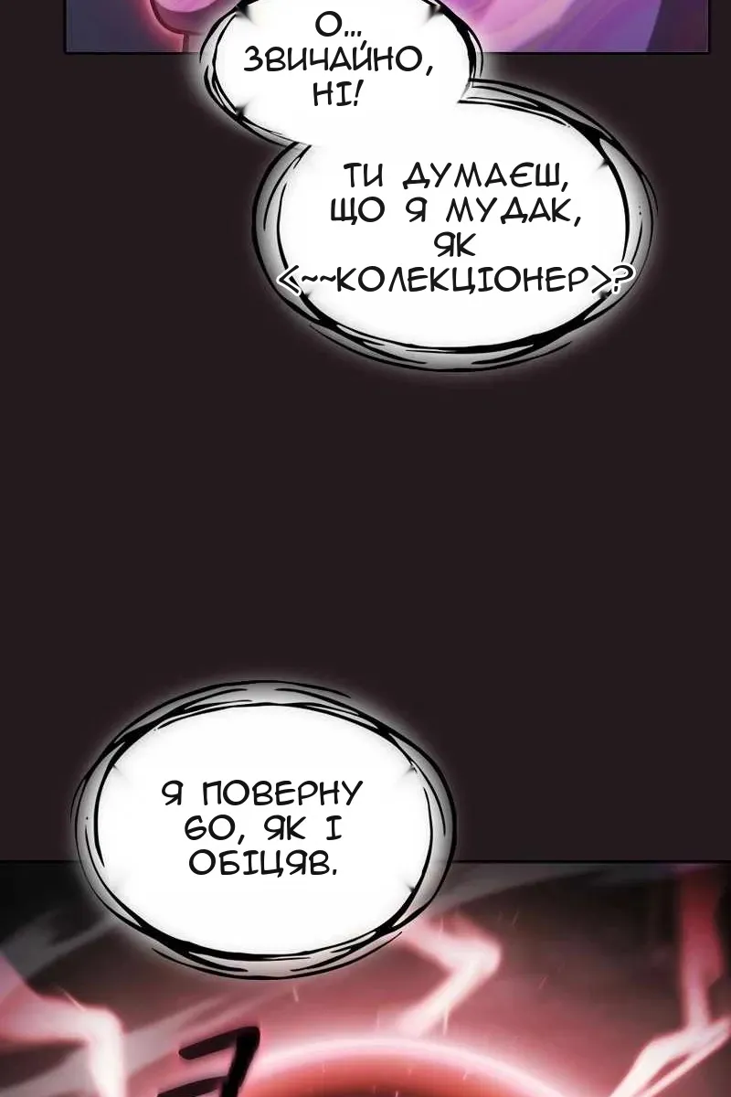 Сторінка 12