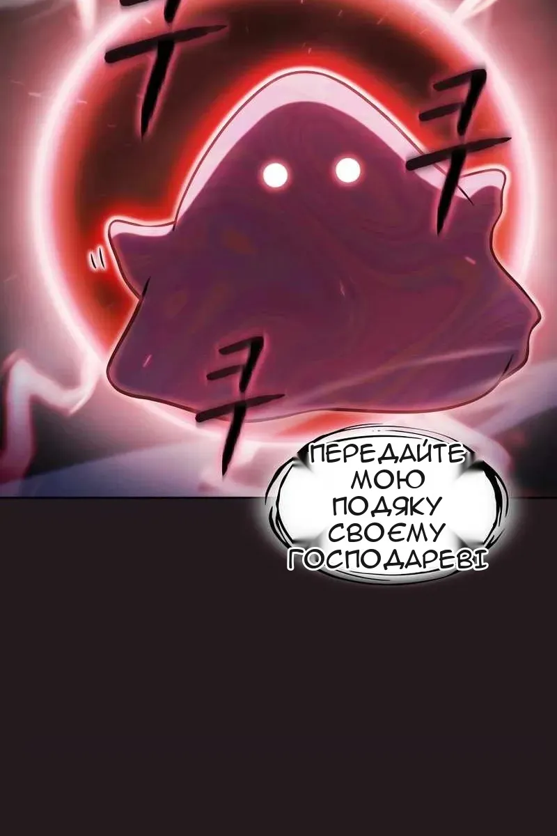 Сторінка 13