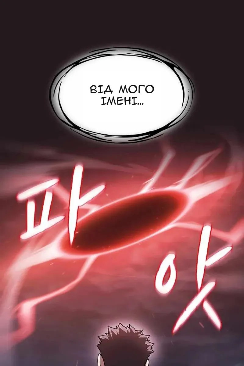 Сторінка 14
