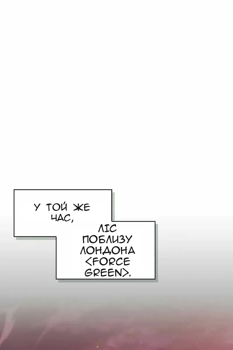 Сторінка 16