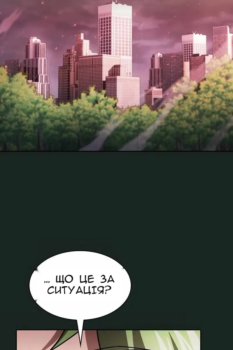 Сторінка 17
