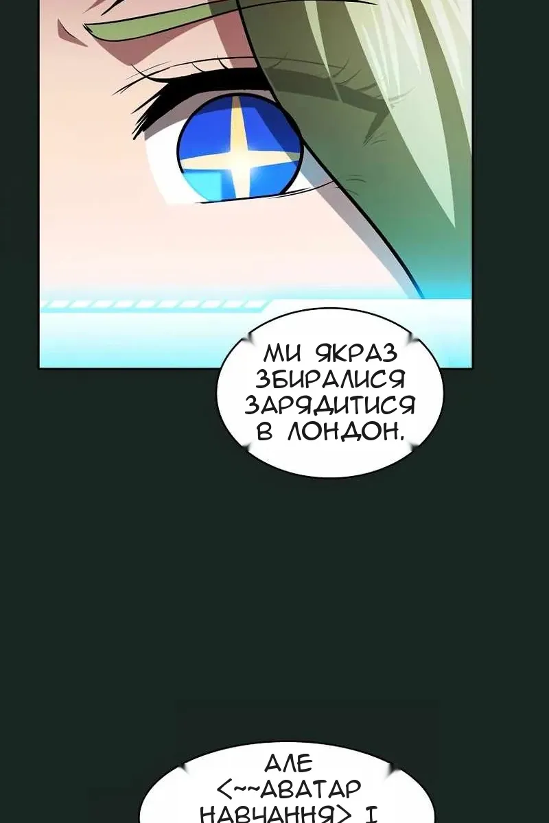 Сторінка 18