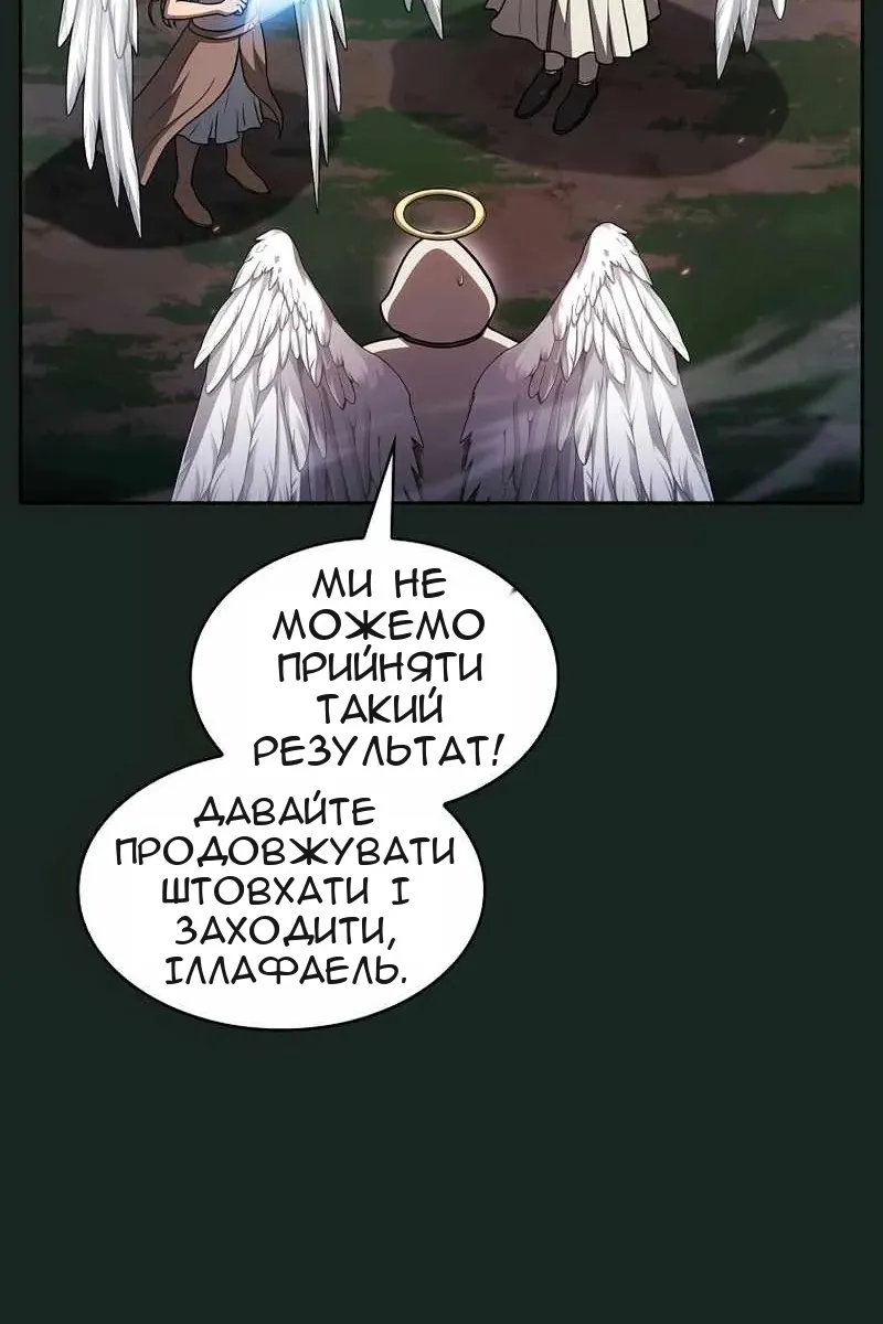Сторінка 21