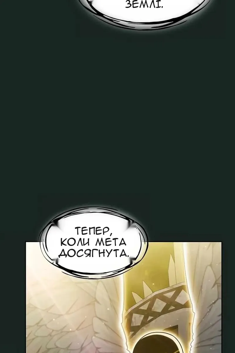 Сторінка 26