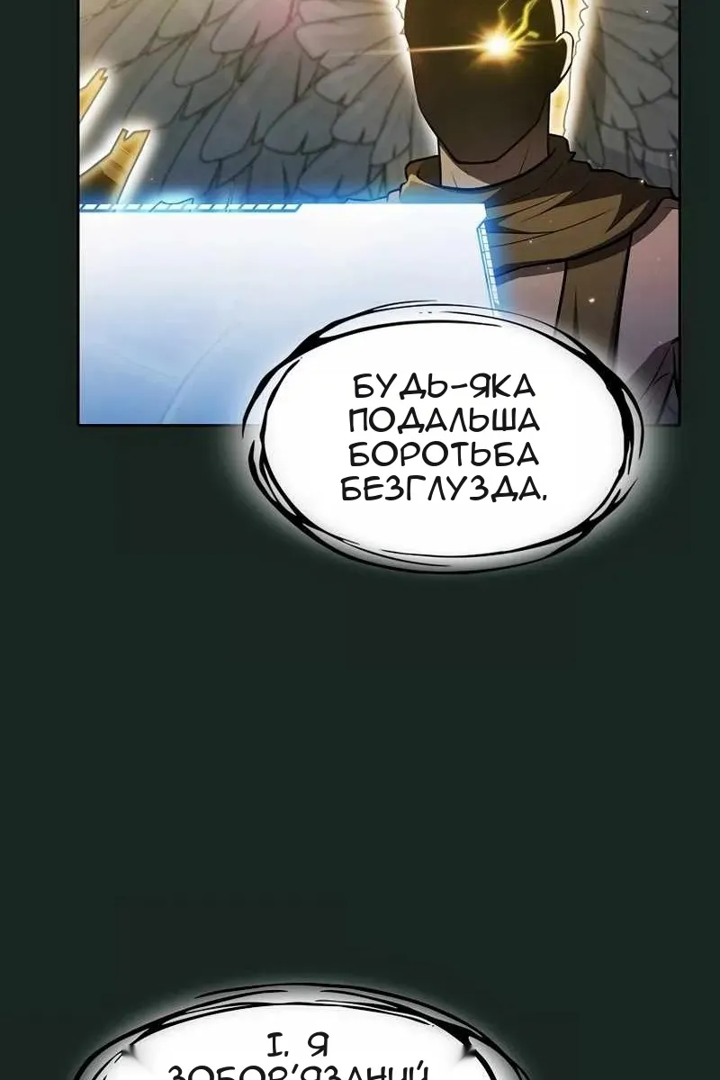 Сторінка 27
