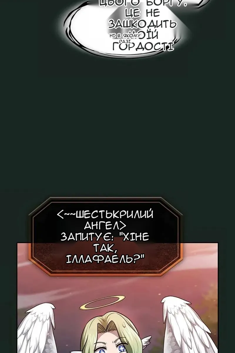 Сторінка 29