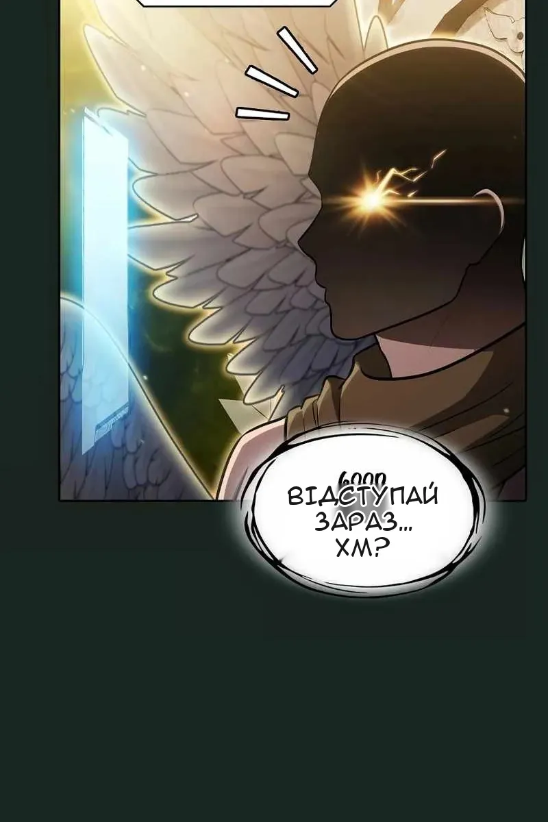 Сторінка 31