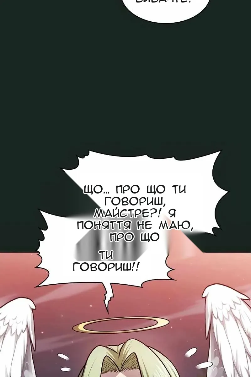 Сторінка 33