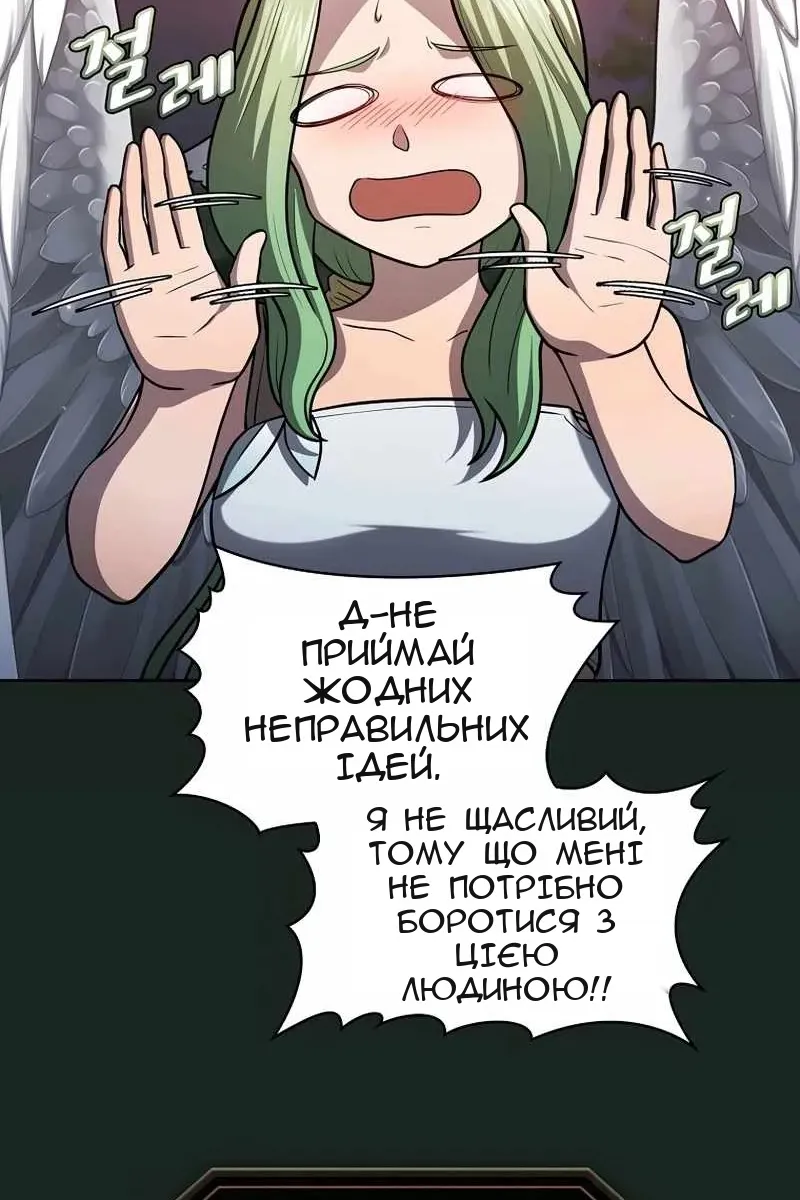 Сторінка 34