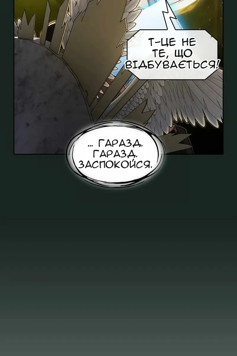 Сторінка 36
