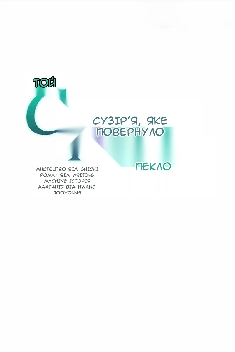 Сторінка 38