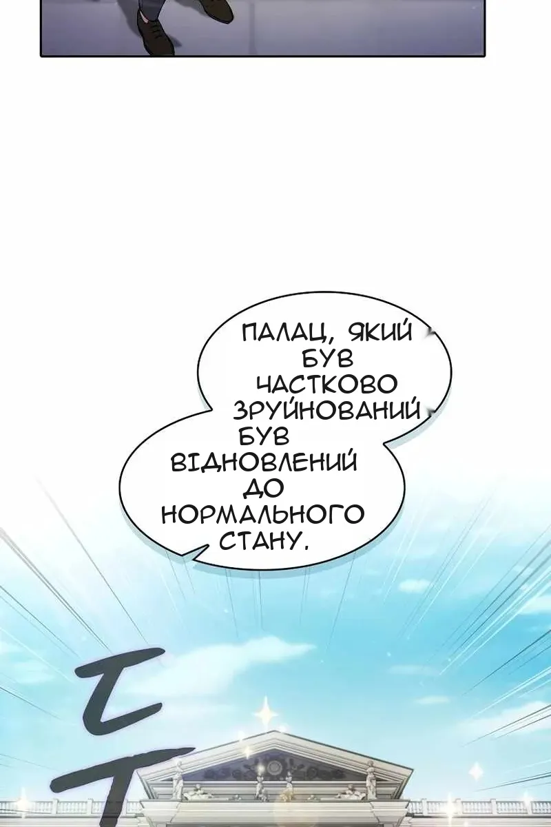 Сторінка 40