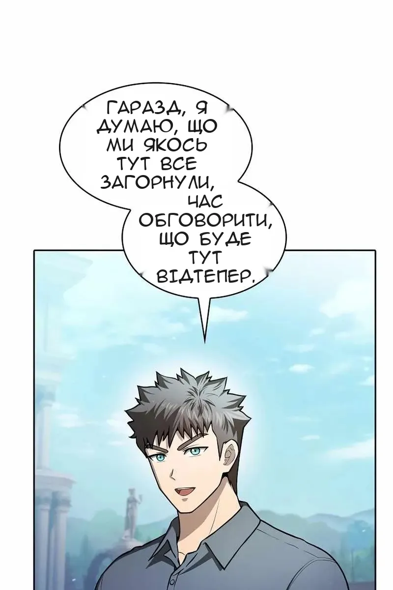 Сторінка 43