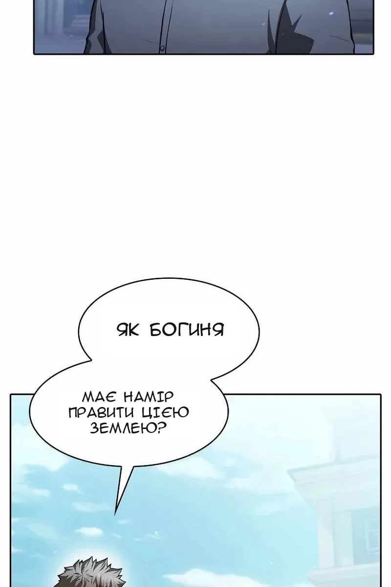Сторінка 44
