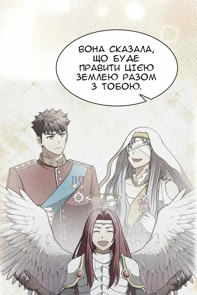 Сторінка 46