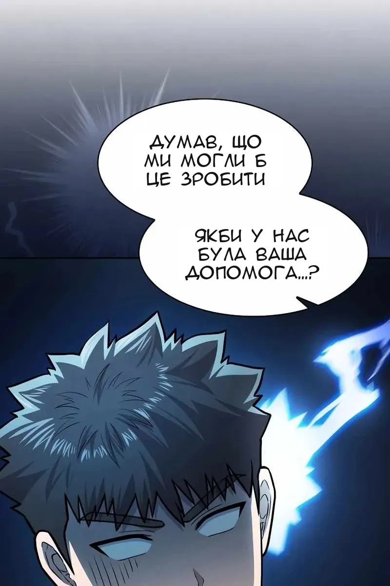 Сторінка 50