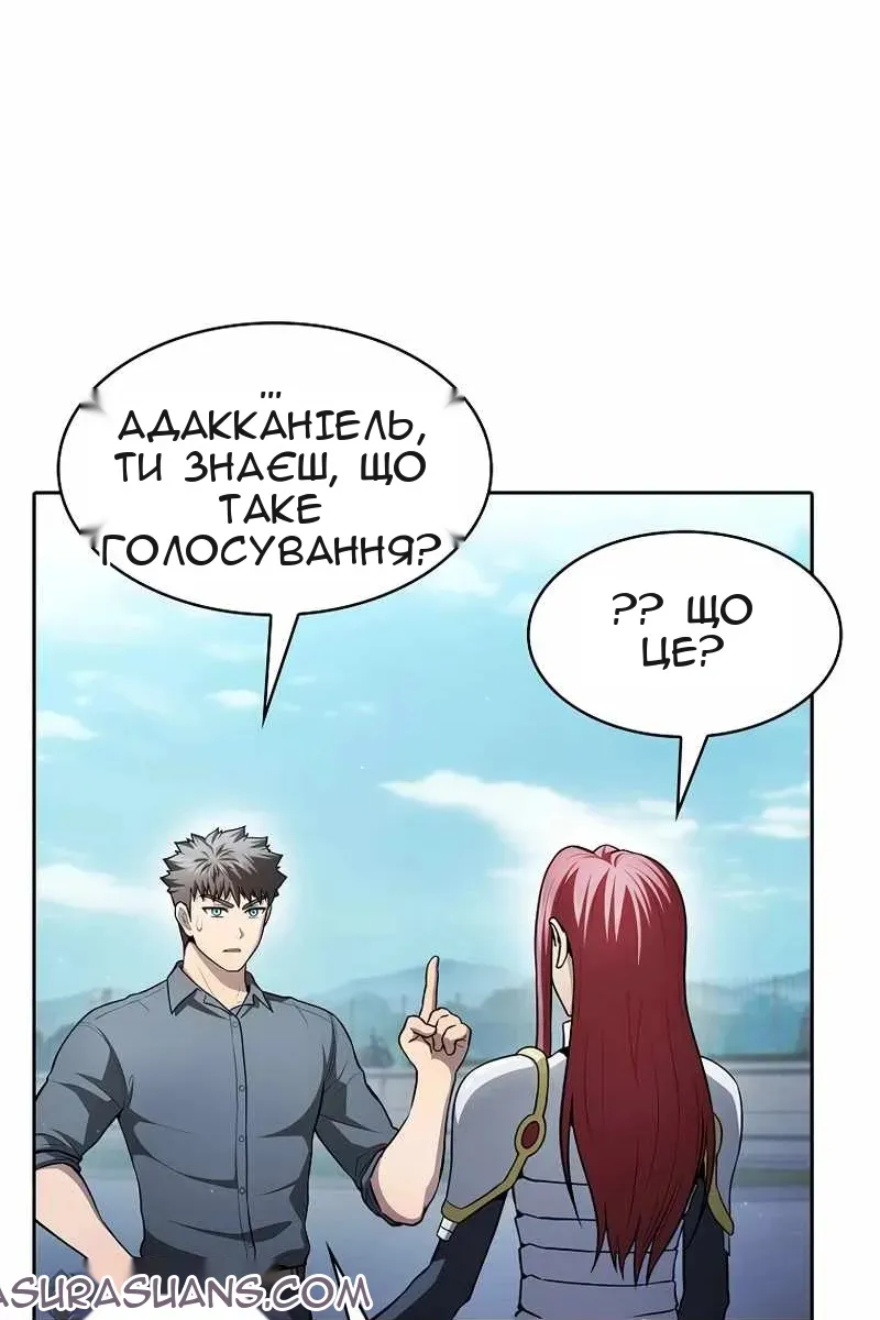 Сторінка 53