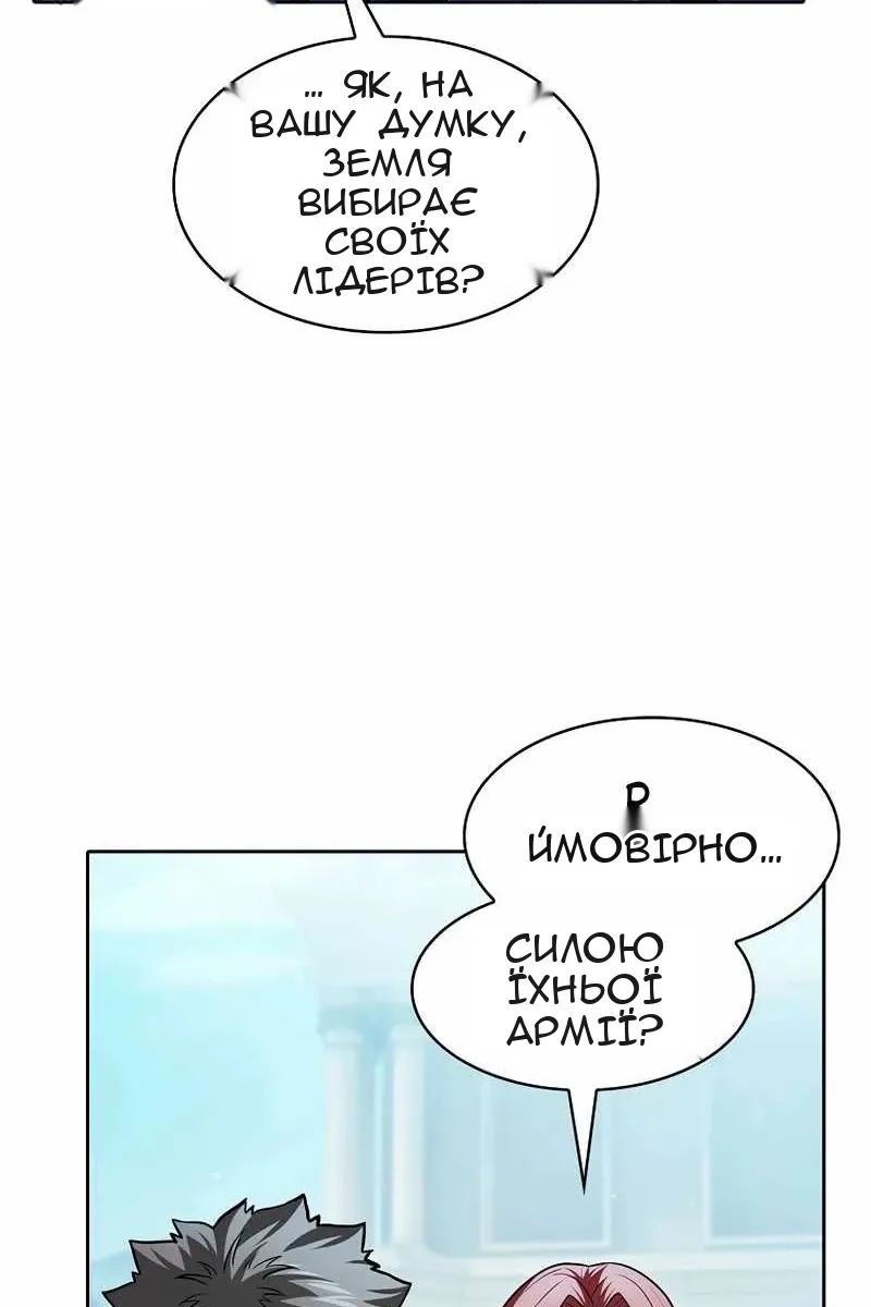 Сторінка 54