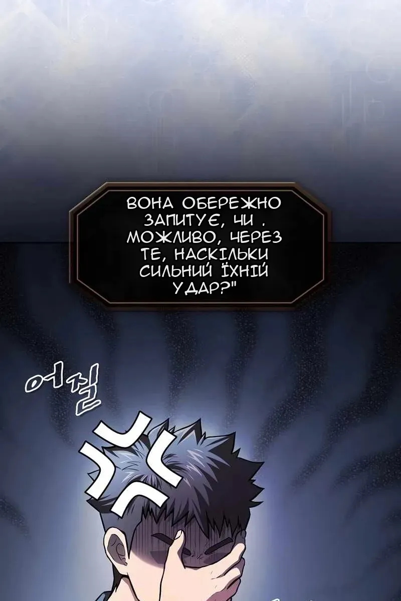 Сторінка 57