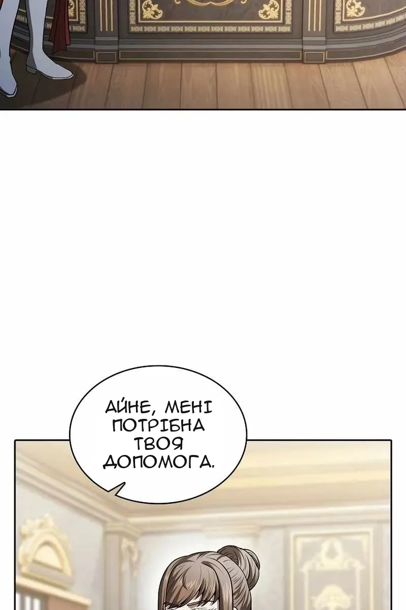 Сторінка 64