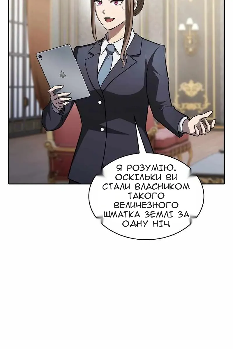 Сторінка 65