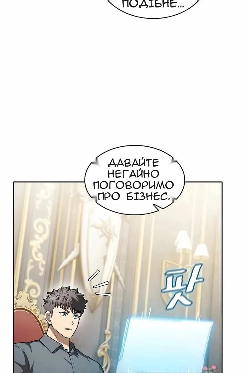 Сторінка 67