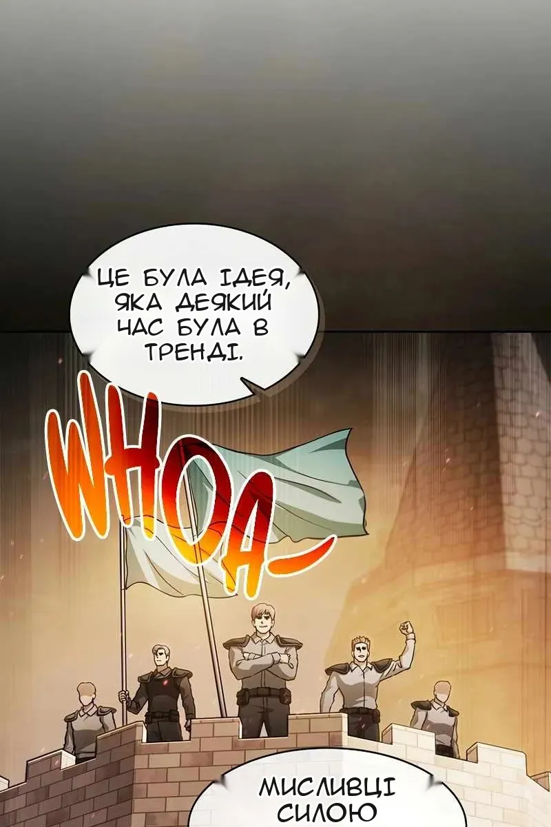 Сторінка 71