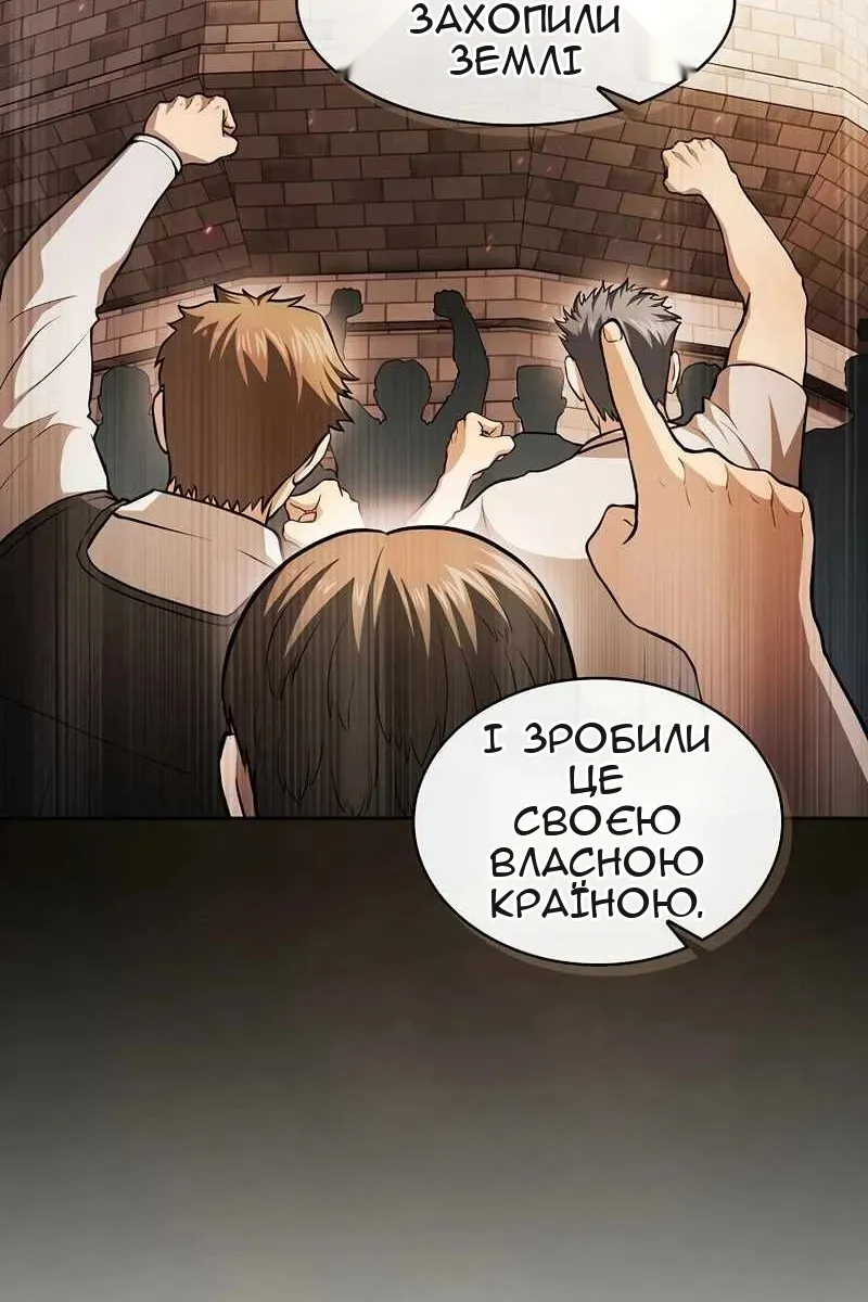 Сторінка 72