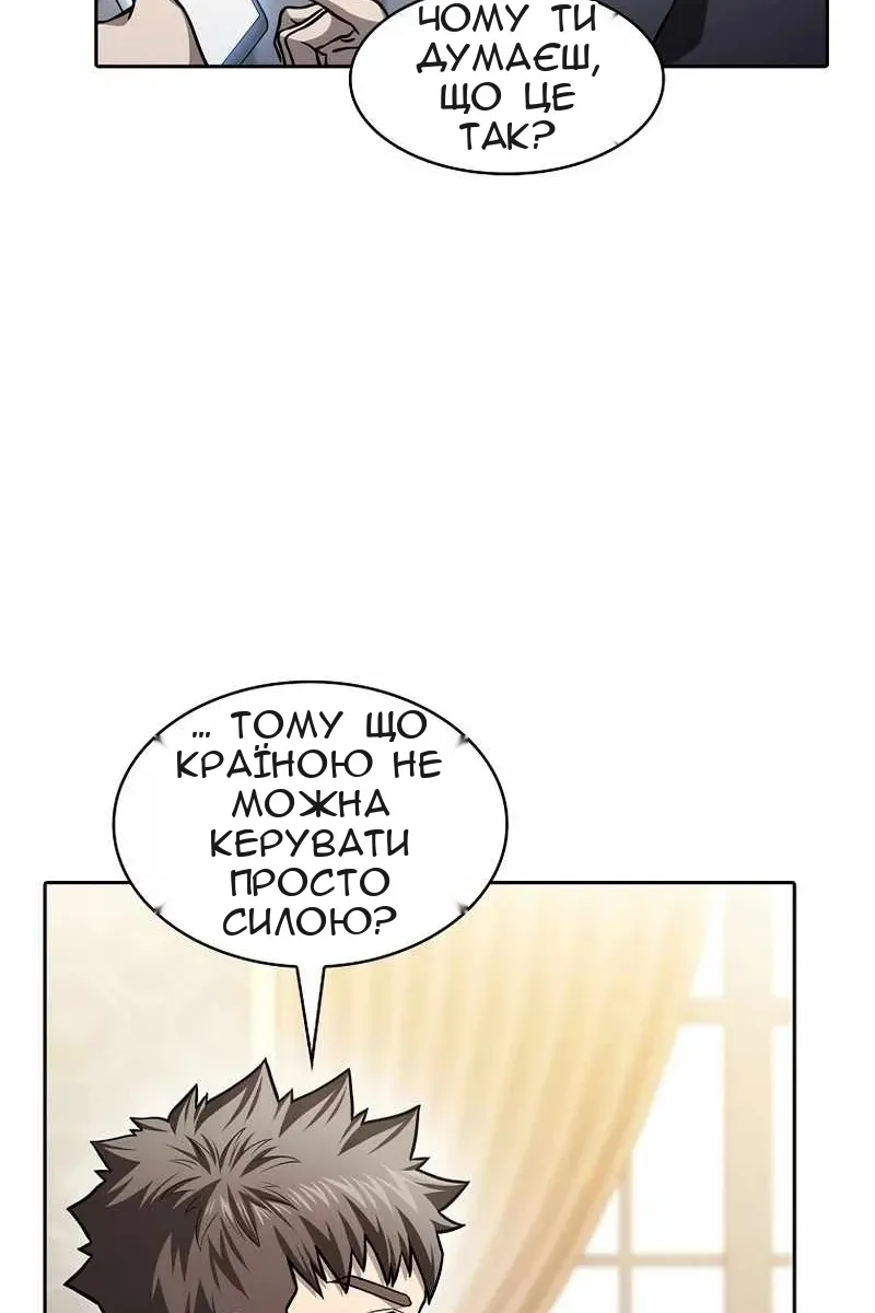 Сторінка 74