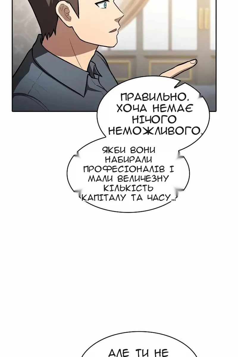 Сторінка 75