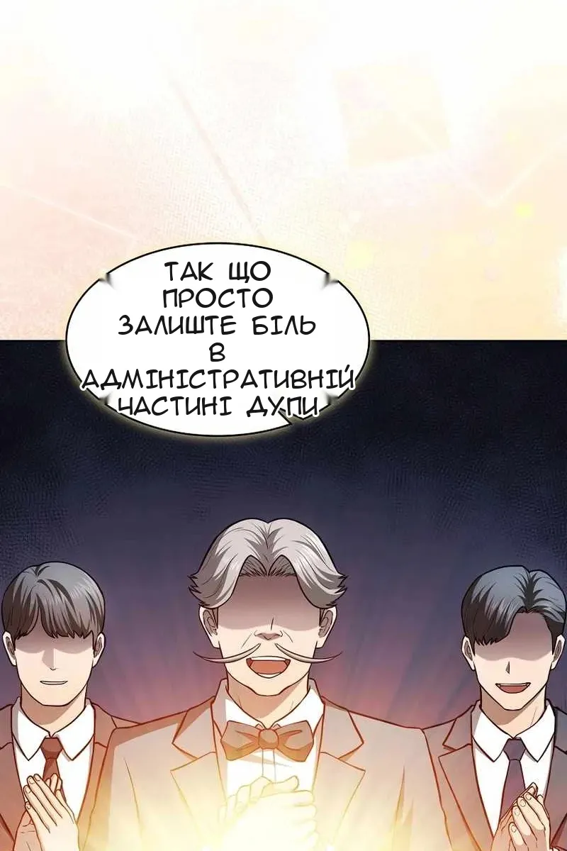 Сторінка 77