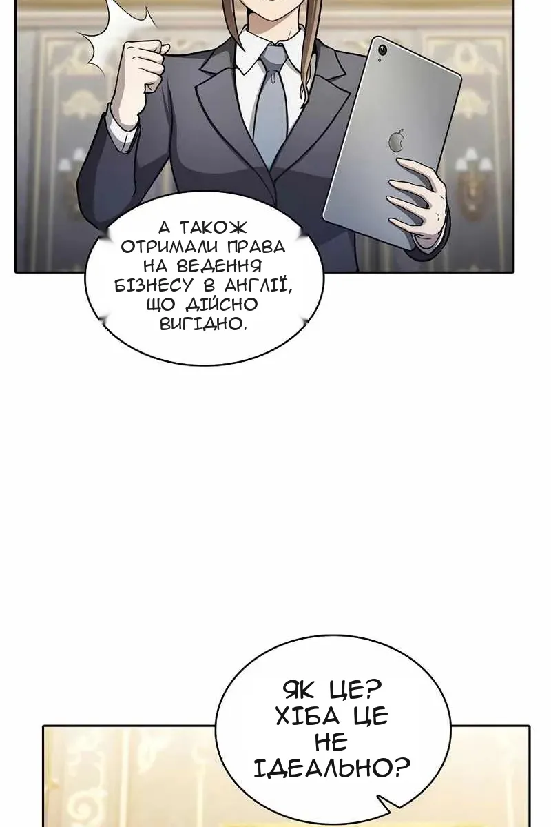 Сторінка 81