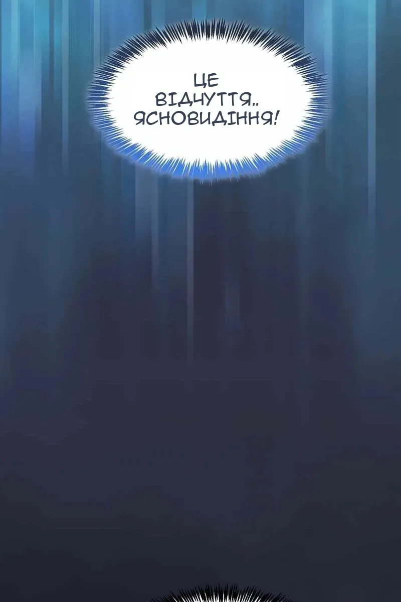 Сторінка 91