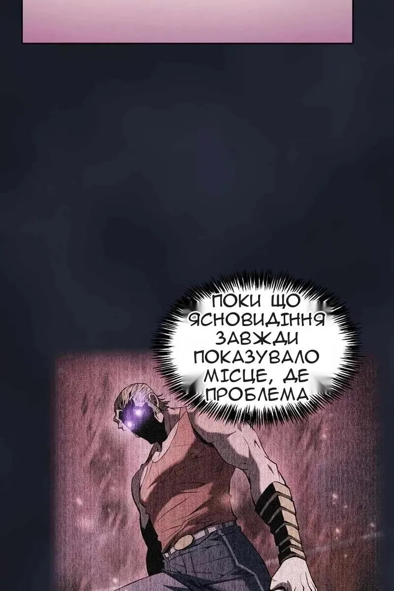 Сторінка 94