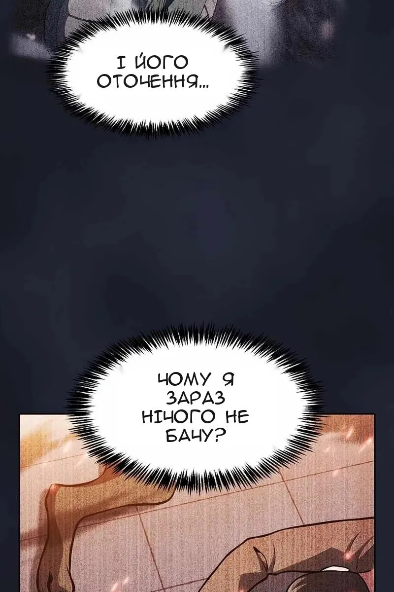 Сторінка 96