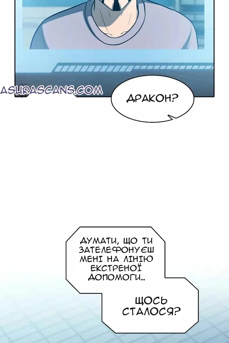 Сторінка 100