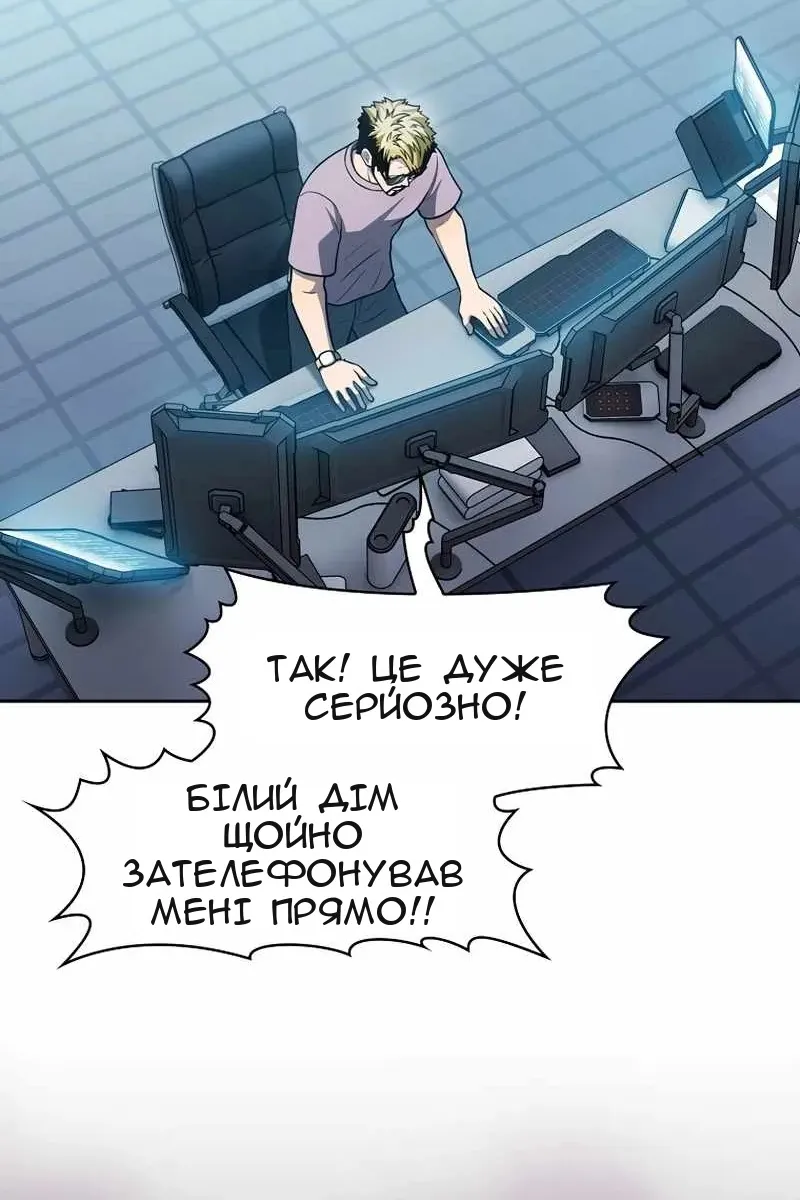Сторінка 101