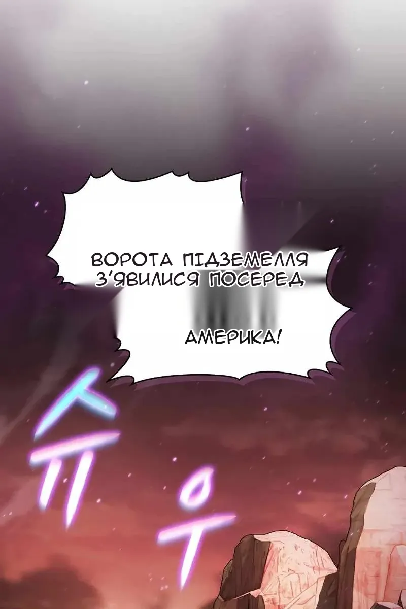 Сторінка 102