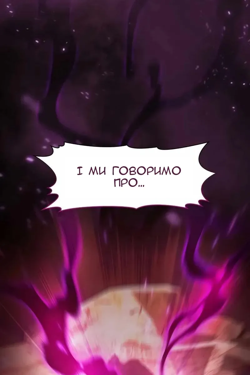 Сторінка 3