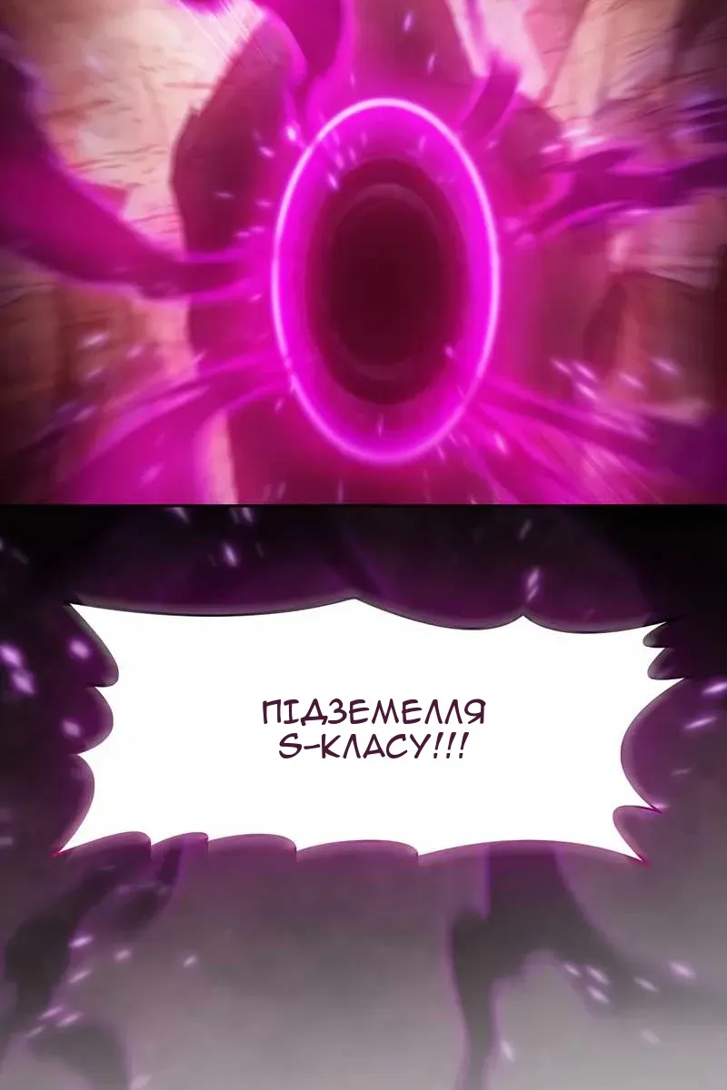 Сторінка 4