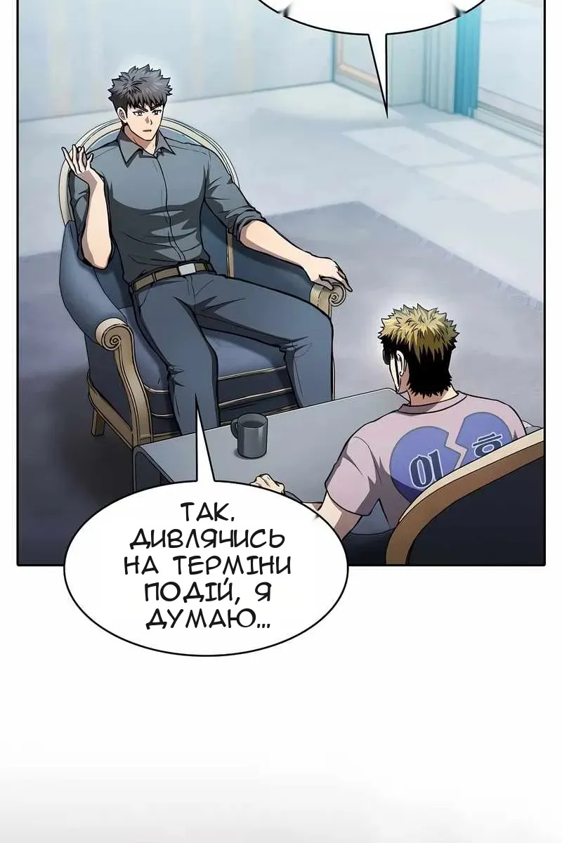 Сторінка 9