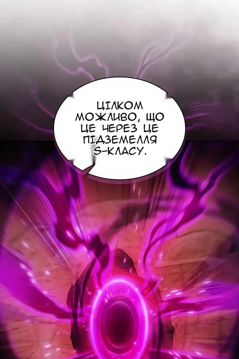 Сторінка 10