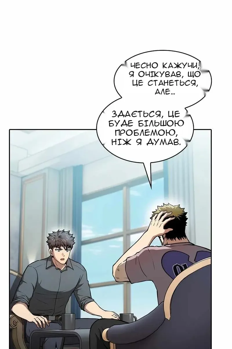 Сторінка 13
