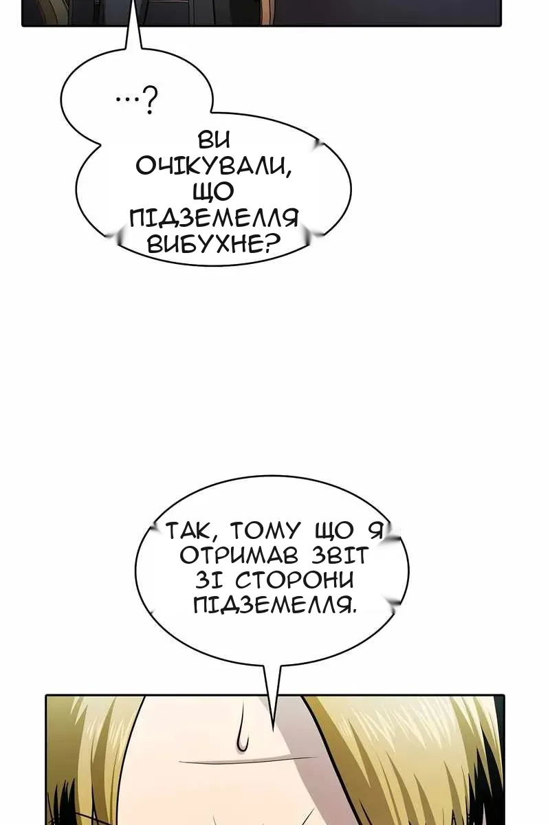 Сторінка 14