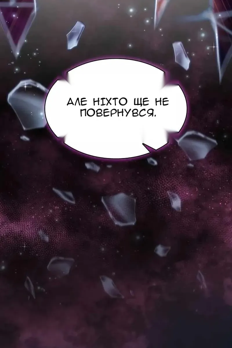 Сторінка 17